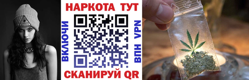 Где найти наркотики Грозный Каннабис АМФЕТАМИН Alpha PVP ТГК Меф мяу мяу ГАШИШ