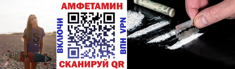 Амфетамин 97%  Грозный 
