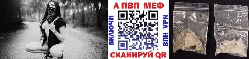 APVP VHQ  Грозный 