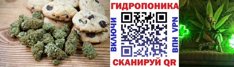 Еда ТГК конопля Грозный
