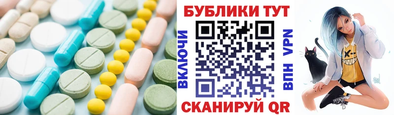 ЭКСТАЗИ VHQ  Грозный 