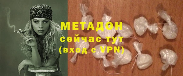 спиды Абдулино