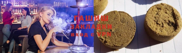 шишки Абаза