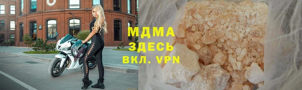спиды Абдулино