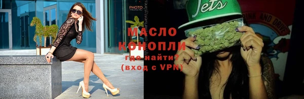 спиды Абдулино