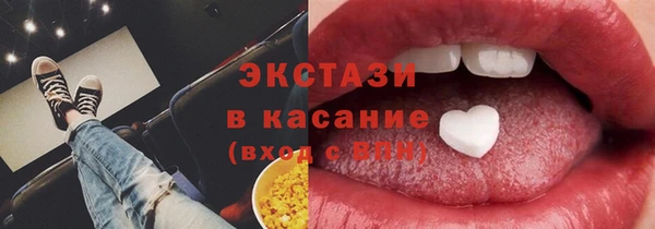 спиды Абдулино