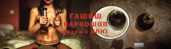 шишки Абаза