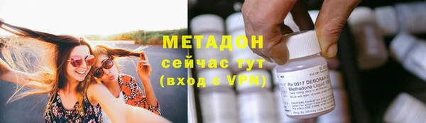 гидра Абинск