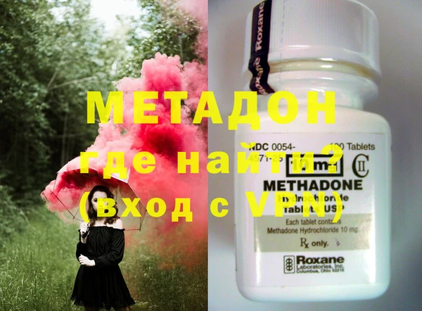 синтетический гашиш Медногорск