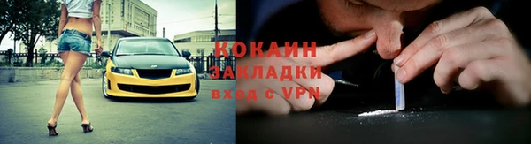 спиды Абдулино