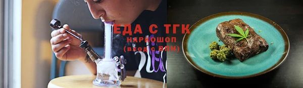 спиды Абдулино