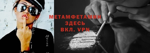 гидра Абинск