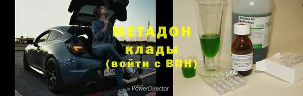 гидра Абинск