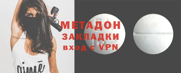 гидра Абинск