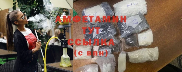 гидра Абинск