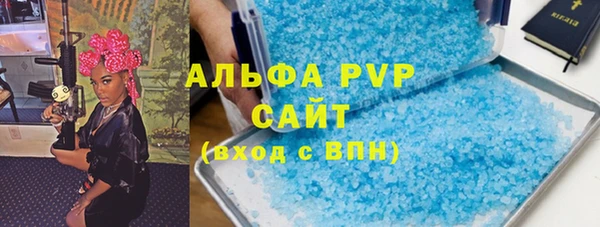 синтетический гашиш Мегион