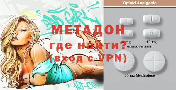 спиды Абдулино