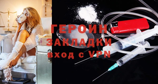 гидра Абинск