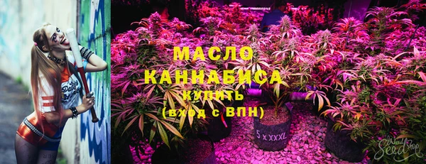 спиды Абдулино