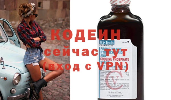 спиды Абдулино