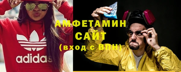 гидра Абинск