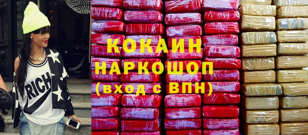 спиды Абдулино