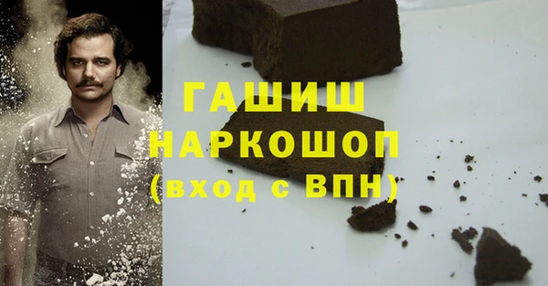 гидра Абинск