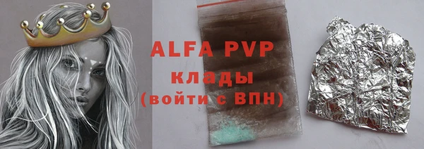 спиды Абдулино