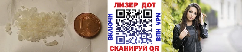 ЛСД экстази кислота  kraken зеркало  Грозный 