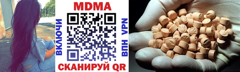 MDMA молли  Грозный 