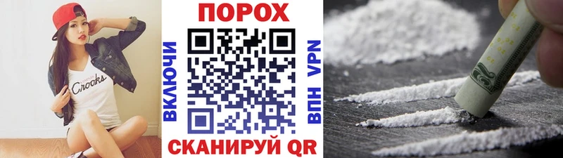 Метамфетамин мет  Грозный 