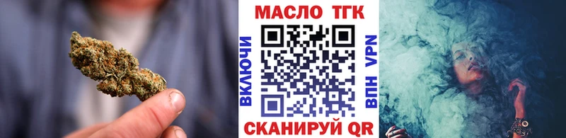 Дистиллят ТГК концентрат  Грозный 